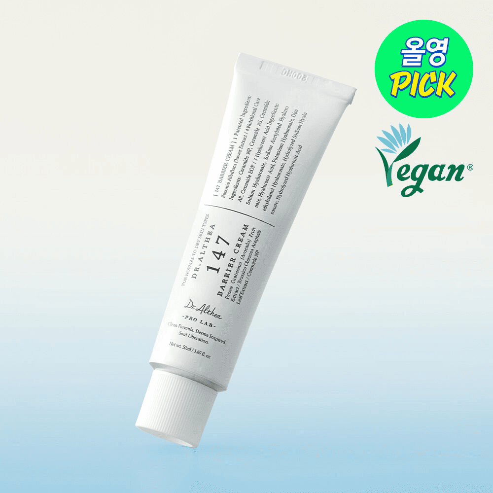 <preventa>147 Barrier Cream