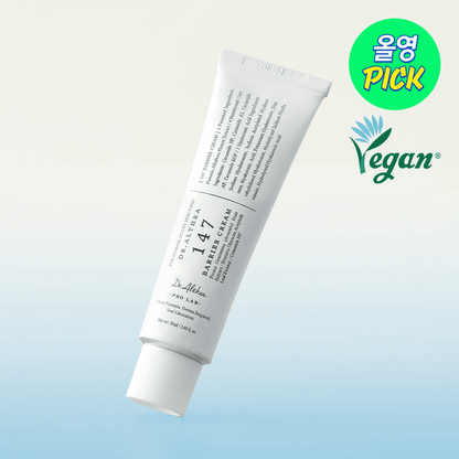 <preventa>147 Barrier Cream