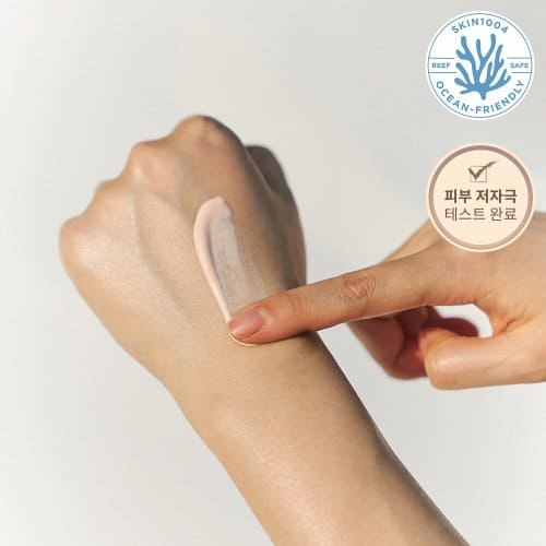 Madagascar Centella Tone Brightning Tone Up Sun Screen